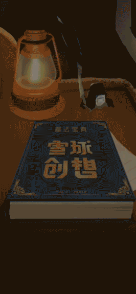 雪球君IP创意海报（图ZMjg1ODYzMDEy） - 海报 - 站酷设计师基尼史密斯原创素材 - 站酷ZCOOL