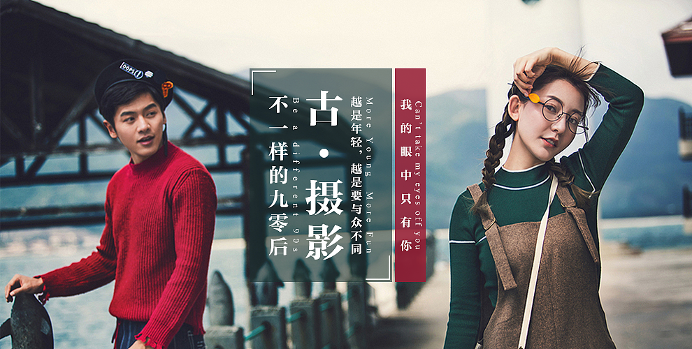 banner设计（图ZODEzNTA0MzY=） - 运营设计 - 站酷设计师CharlKai原创素材 - 站酷ZCOOL