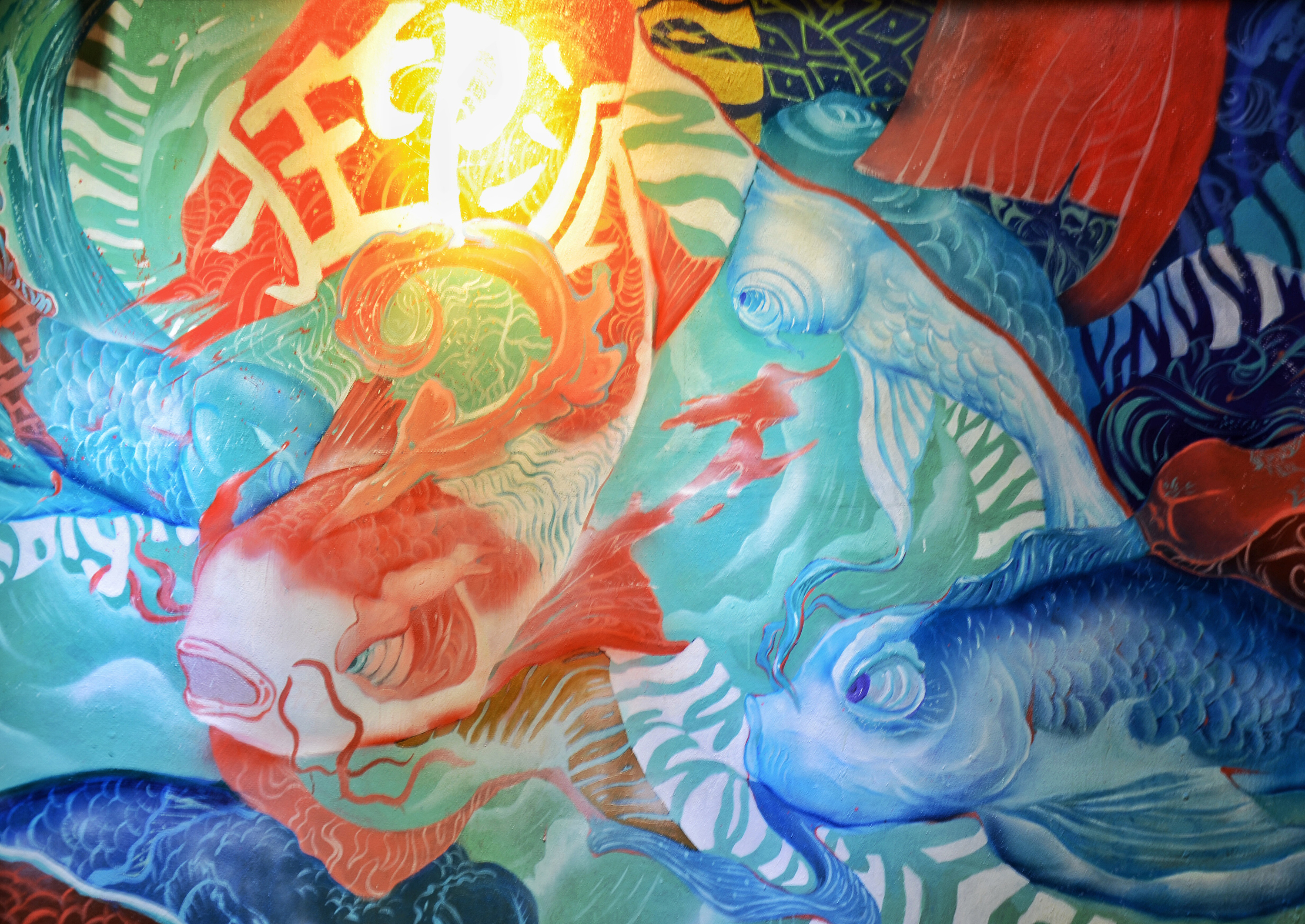 如鱼得水_paintunclee-站酷zcool