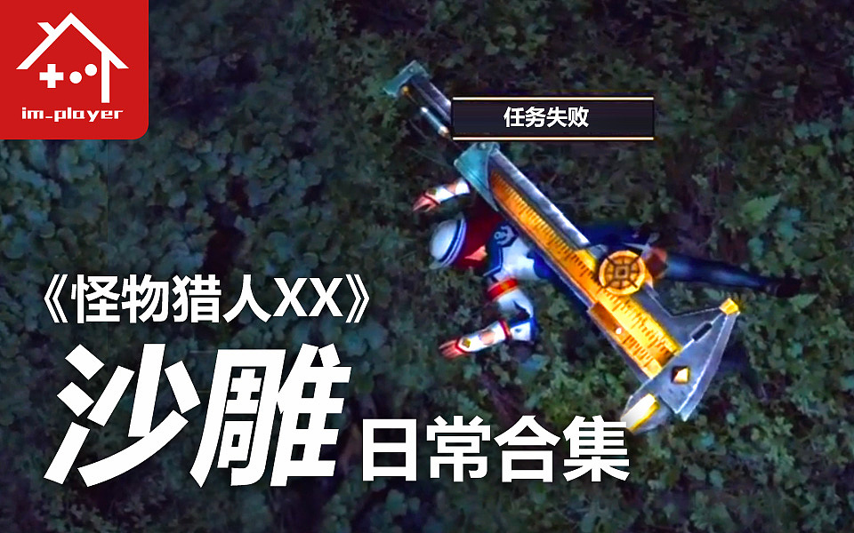 《有个玩家》2018视频封面合集(图ZMTQ0MDU5NjE2) - 运营设计 - 站酷设计师修丢能原创素材 - 站酷ZCOOL