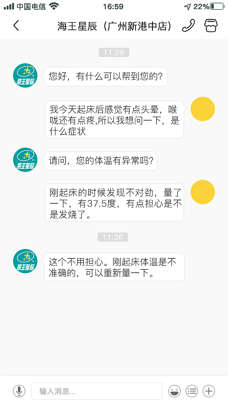 小鹿送药-app（图ZMjMzNTMwODk2） - APP界面 - 站酷设计师罗小黑ioi原创素材 - 站酷ZCOOL
