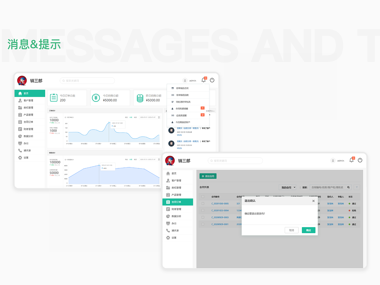 朱赛彬UI设计作品集（图ZMjQ2NzQ2MjQ0） - 软件界面 - 站酷设计师Heilee设计原创素材 - 站酷ZCOOL