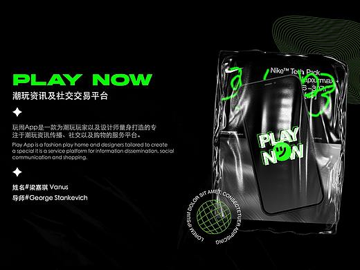 PlayNow-潮玩资讯及社交交易平台