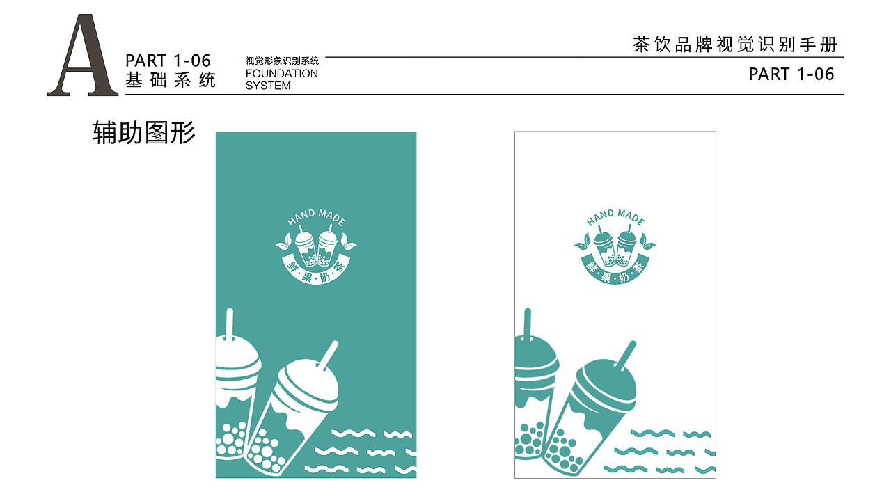 个人作品集（图ZMzI1NjAzOTcy） - 其他平面 - 站酷设计师阿伯茨的good原创素材 - 站酷ZCOOL