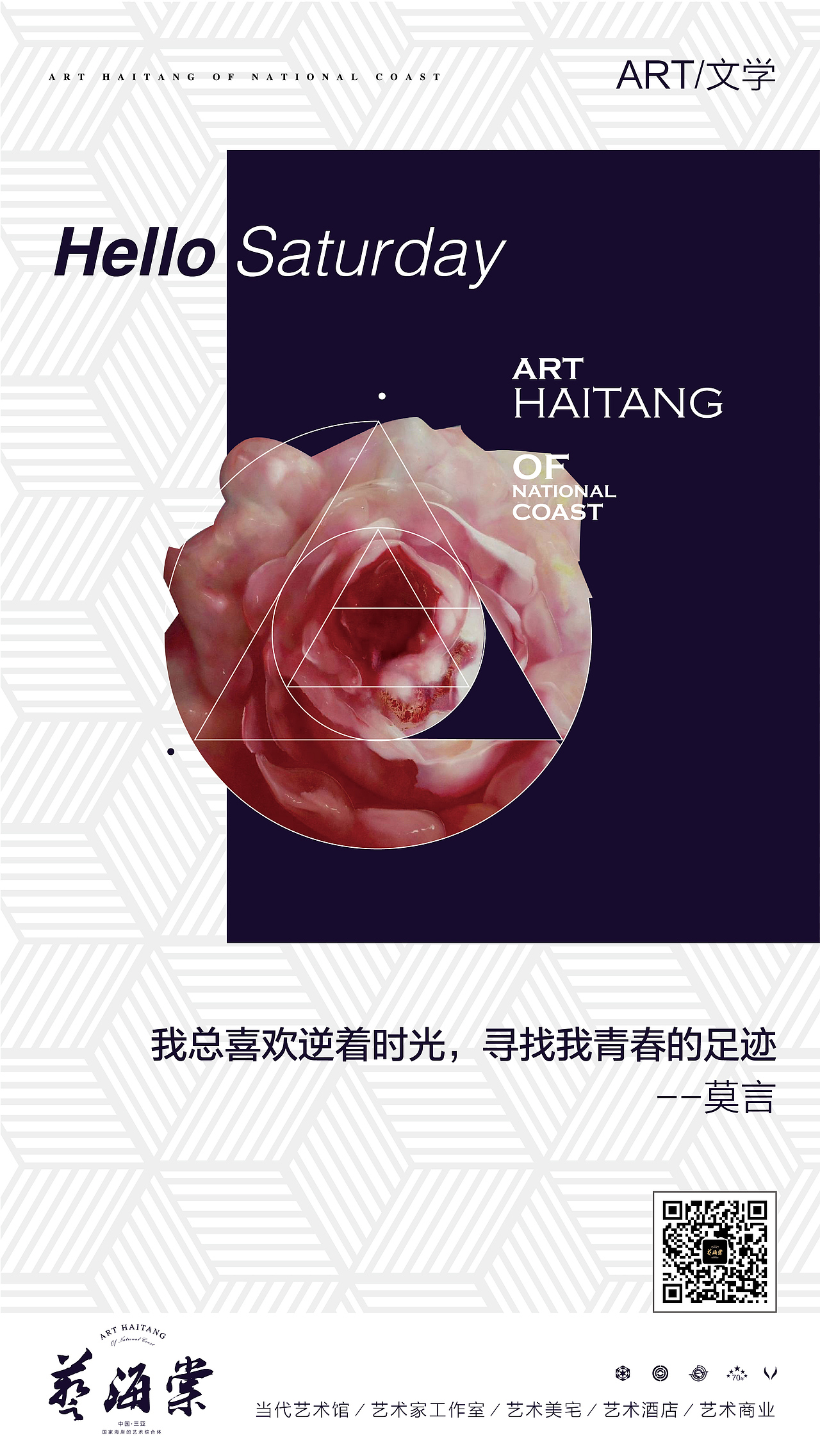 近期做的房地产广告（图ZNzI5NDc0Njg=） - 海报 - 站酷设计师吴小胖原创素材 - 站酷ZCOOL