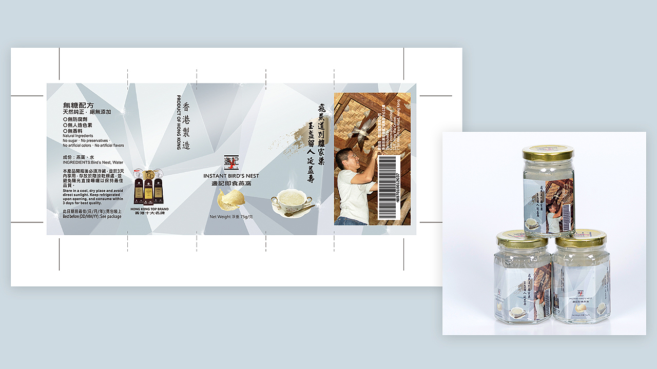 燕窝（图ZMjMxMzk0ODM2） - 包装 - 站酷设计师言2019原创素材 - 站酷ZCOOL