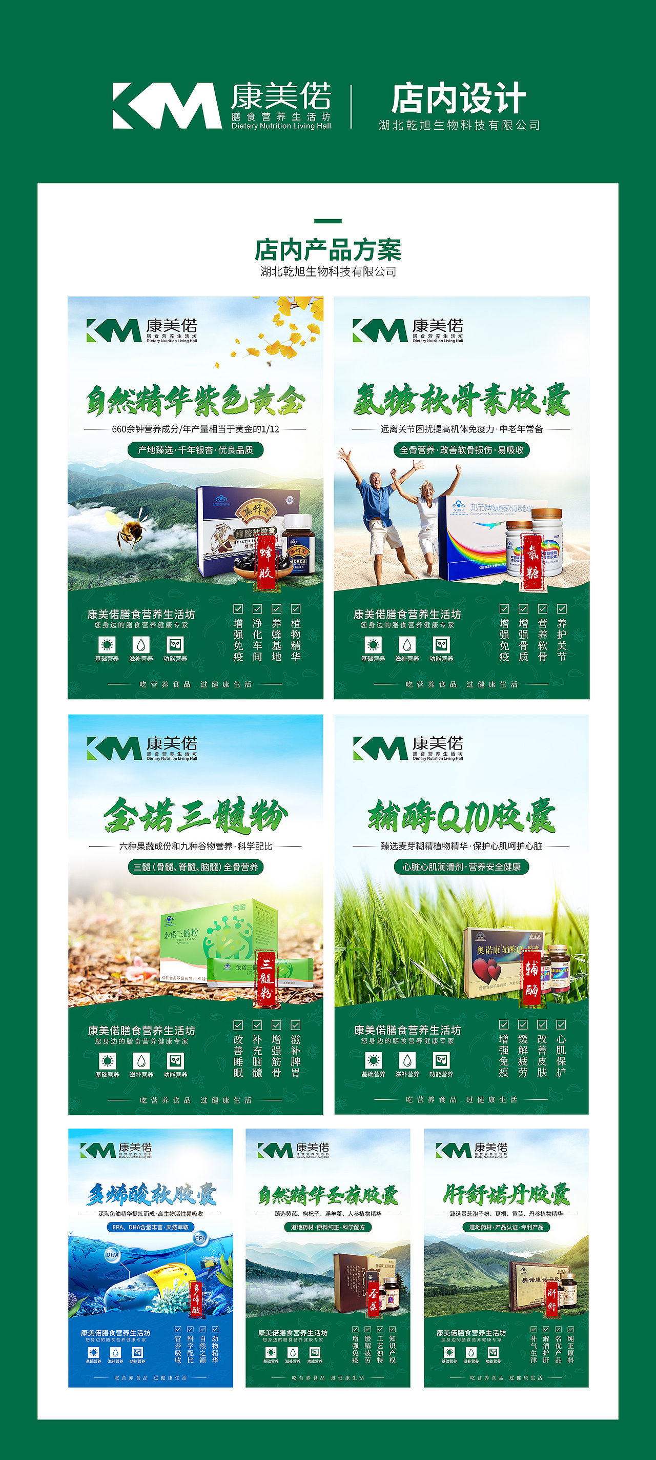 企业宣传（图ZMjM1NDgyOTQ0） - 品牌 - 站酷设计师kid小帅原创素材 - 站酷ZCOOL