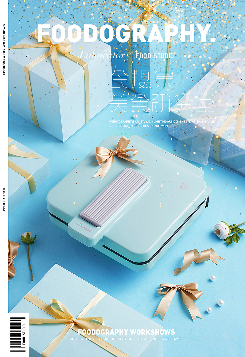 浪漫的土耳其蓝|小熊电器|食摄集foodography（图ZMTMxNzA2Mjc2） - 产品摄影 - 站酷设计师Foodography原创素材 - 站酷ZCOOL