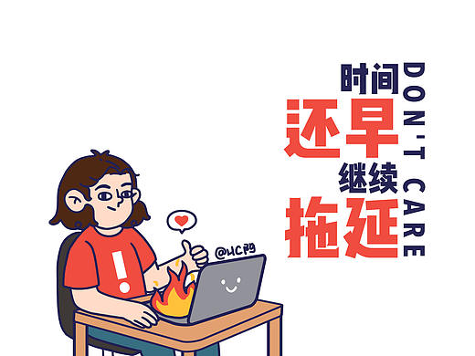 小图案合集