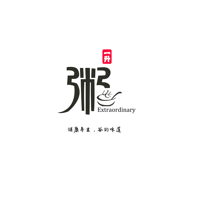 最近logo-已商用（图ZMTc3MDg5NjUy） - 电商 - 站酷设计师mandyhou1989原创素材 - 站酷ZCOOL