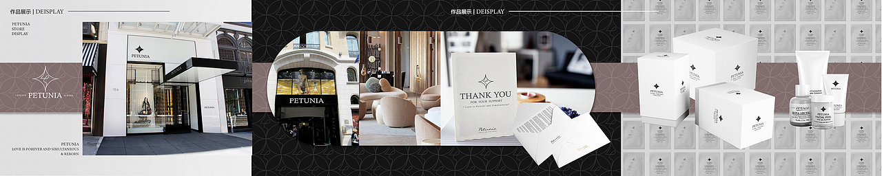 PETUNIA 准妈妈护肤品牌VI设计（图ZMjIzNjg3MDI0） - Logo - 站酷设计师NaomiLLLLLLy原创素材 - 站酷ZCOOL