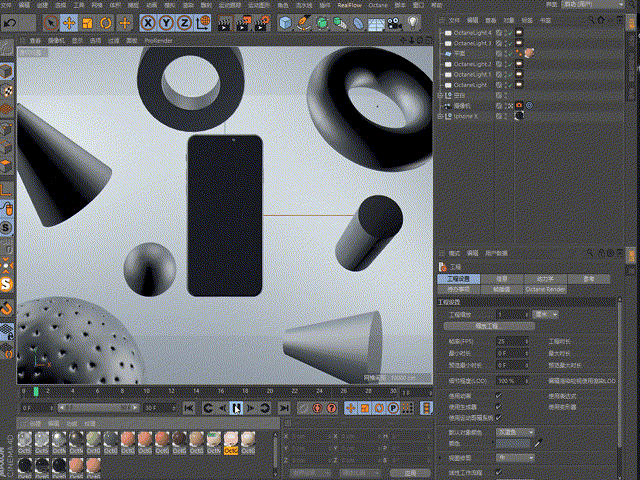 Hydraink 口红动画