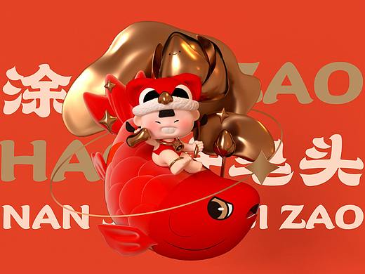 南京肥皂老字号品牌更新设计