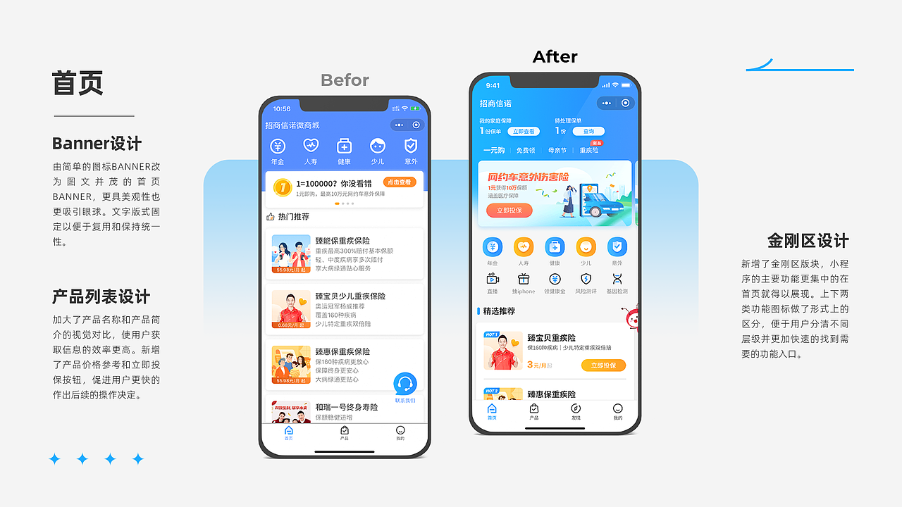 2019-2021 视觉设计作品集（图ZMjkwMjc4NTA0） - 其他UI - 站酷设计师银河守卫冰原创素材 - 站酷ZCOOL