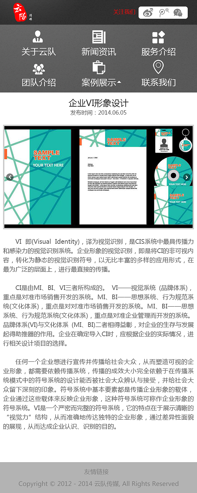 云队移动端网页（图ZMTIzNDIxMzA0） - APP界面 - 站酷设计师Carrie0704原创素材 - 站酷ZCOOL