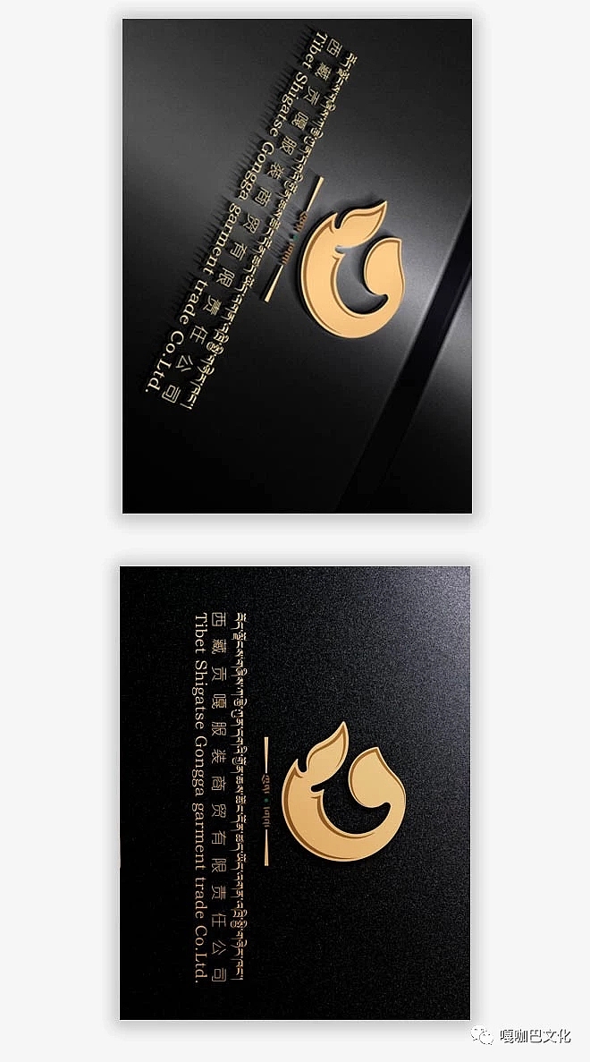 ཀུན་དགའ། LOGO设计方案（图ZMTY1MjY4NzI0） - Logo - 站酷设计师西藏嘎咖巴设计坊原创素材 - 站酷ZCOOL