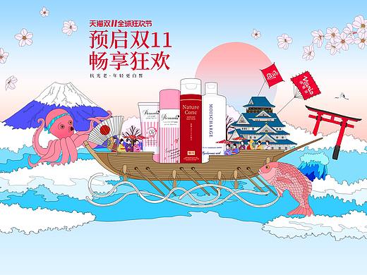 [NARIS娜丽丝]防晒喷雾销量第一品牌/品牌视觉