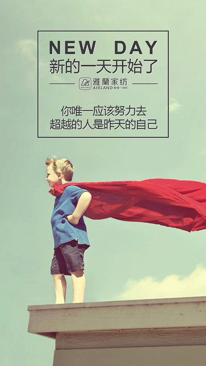 微信推送图文排版