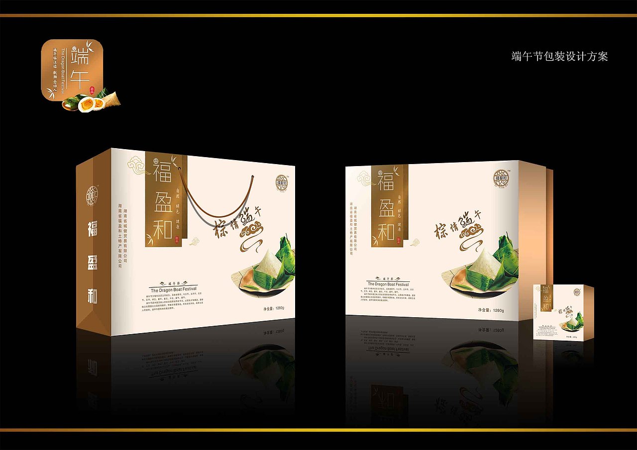 2014-2016年8月的设计作品——不堪回首的曾经