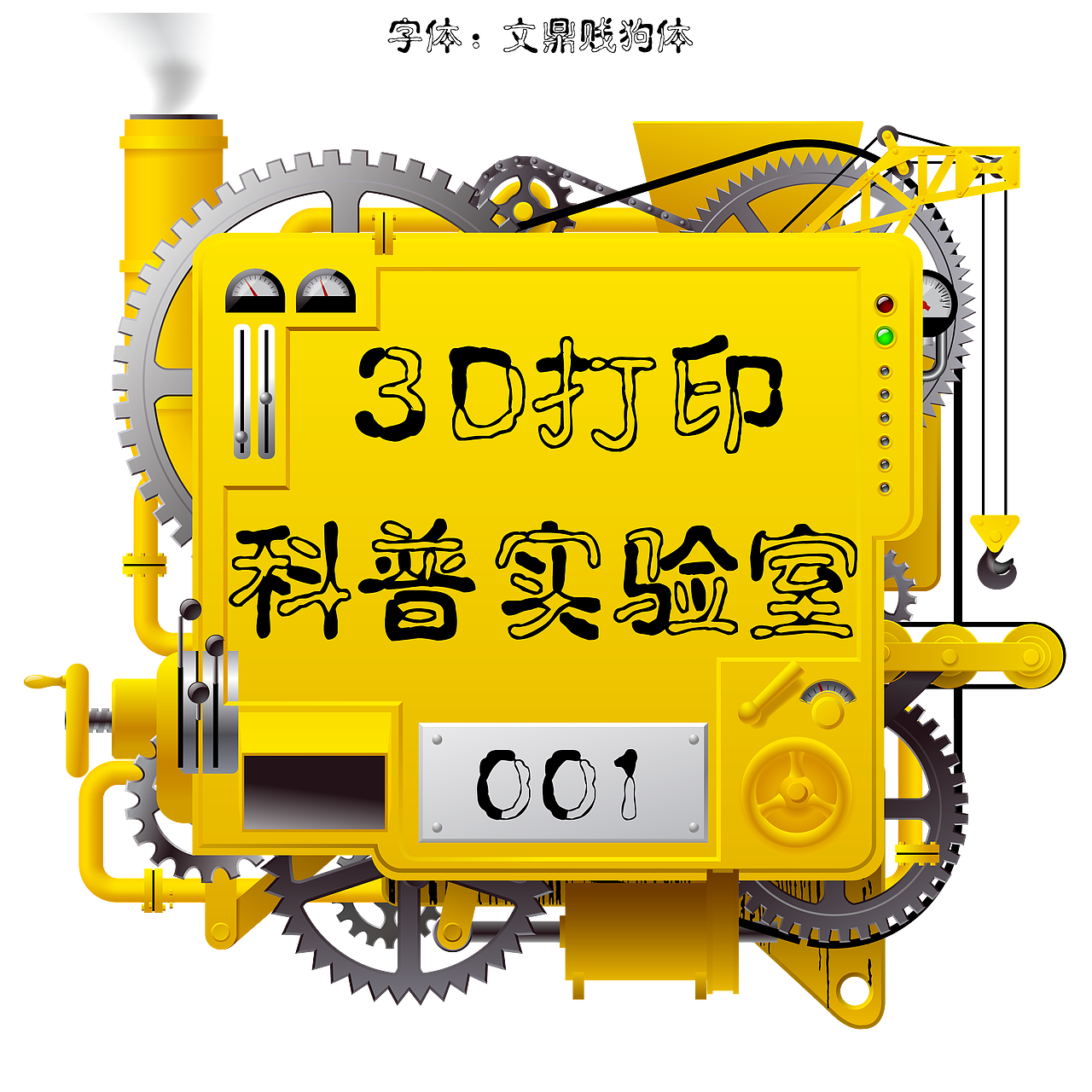 日常平面设计（图ZMTI0MTQxMzY4） - 宣传物料 - 站酷设计师爱之云衡原创素材 - 站酷ZCOOL