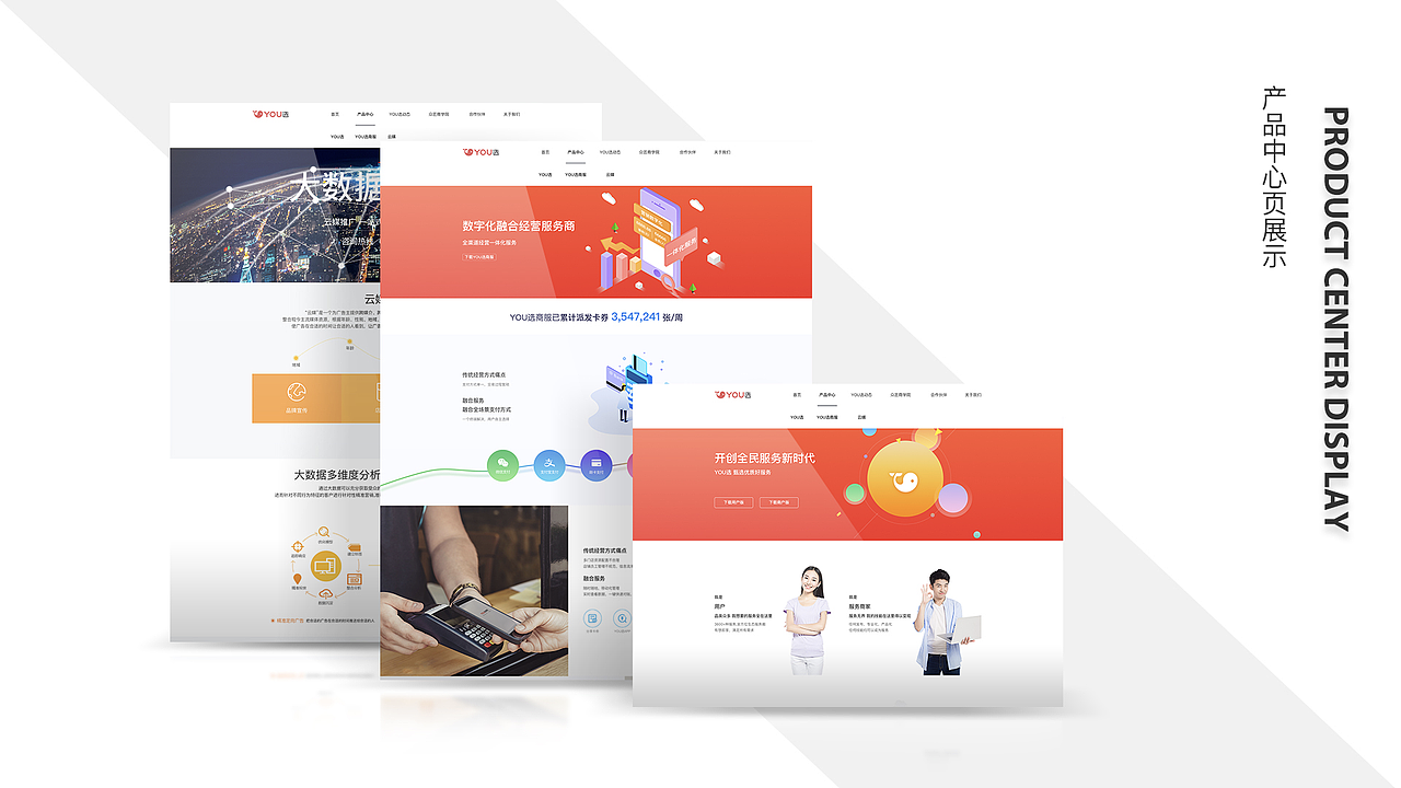 2018UI作品集（图ZMTI0NDg0NDcy） - 其他UI - 站酷设计师Amanda_XU原创素材 - 站酷ZCOOL