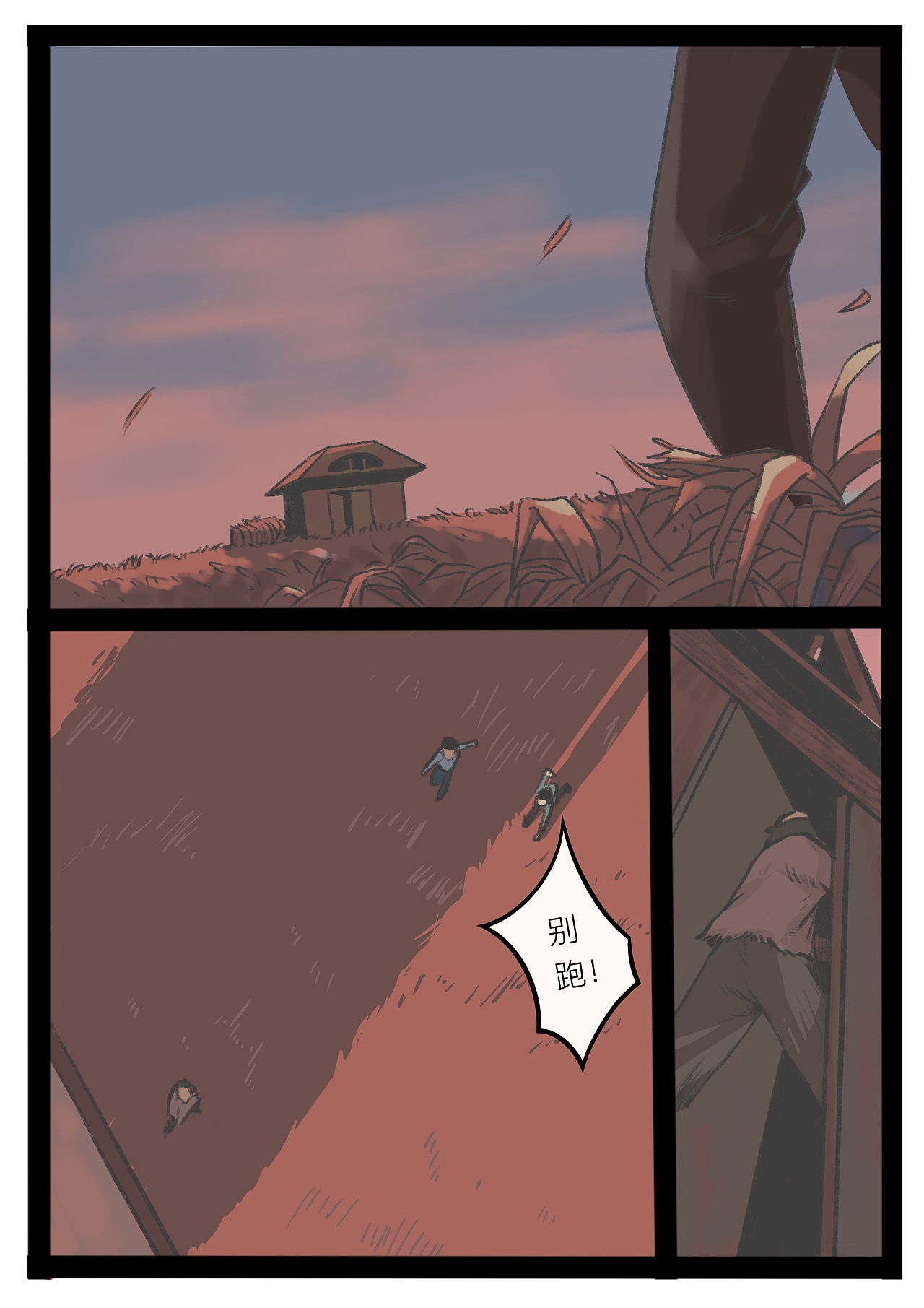 短篇漫画《狗》（图ZMjE1MjI5Mjc2） - 短篇/格漫 - 站酷设计师洋聪骑士原创素材 - 站酷ZCOOL