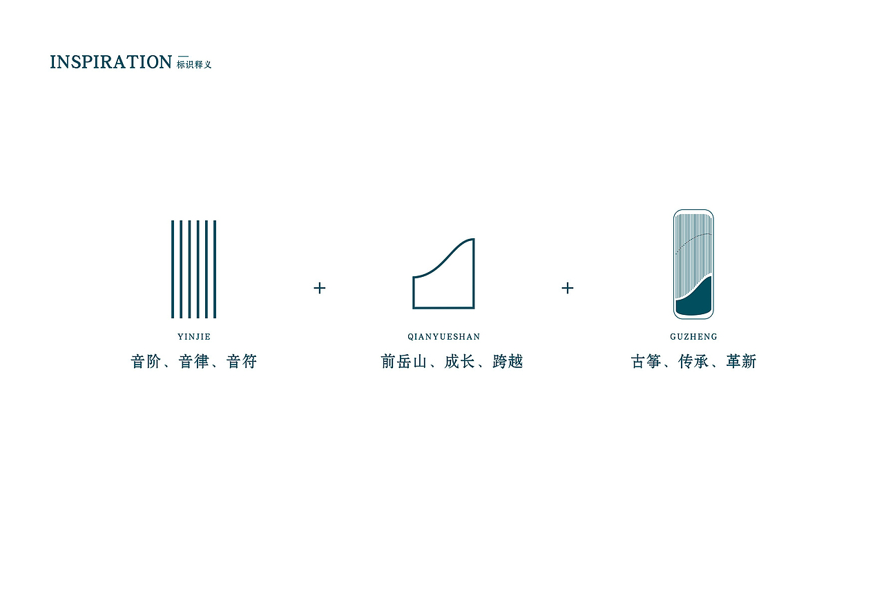 少儿培训机构， 中国风，古筝，古琴，乐器LOGO标志（图ZMjQ1MzQzMDE2） - 品牌 - 站酷设计师长岛的雪原创素材 - 站酷ZCOOL