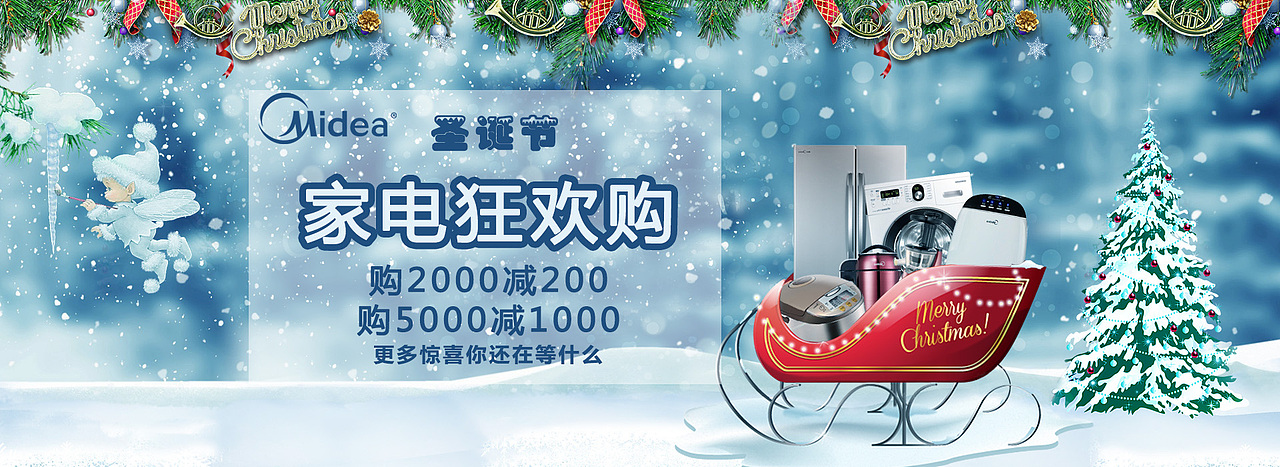 banner合集（图ZNTQ3NzYzNjQ=） - 运营设计 - 站酷设计师Hua彼岸花原创素材 - 站酷ZCOOL