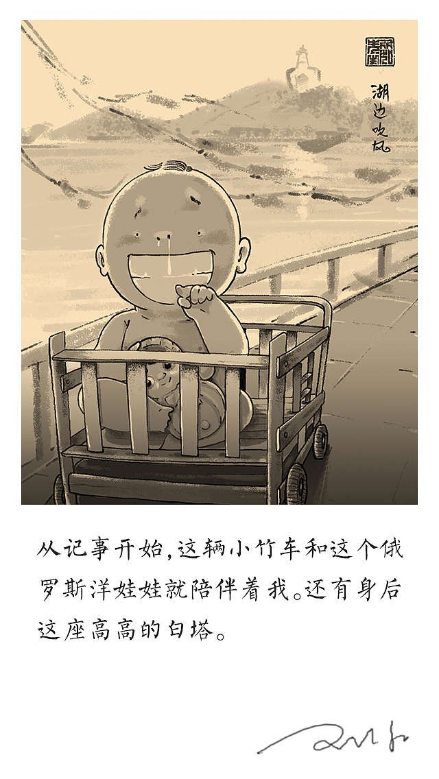 童年（一）（图ZMTA2OTg5MTg4） - 创作习作 - 站酷设计师比如先生原创素材 - 站酷ZCOOL