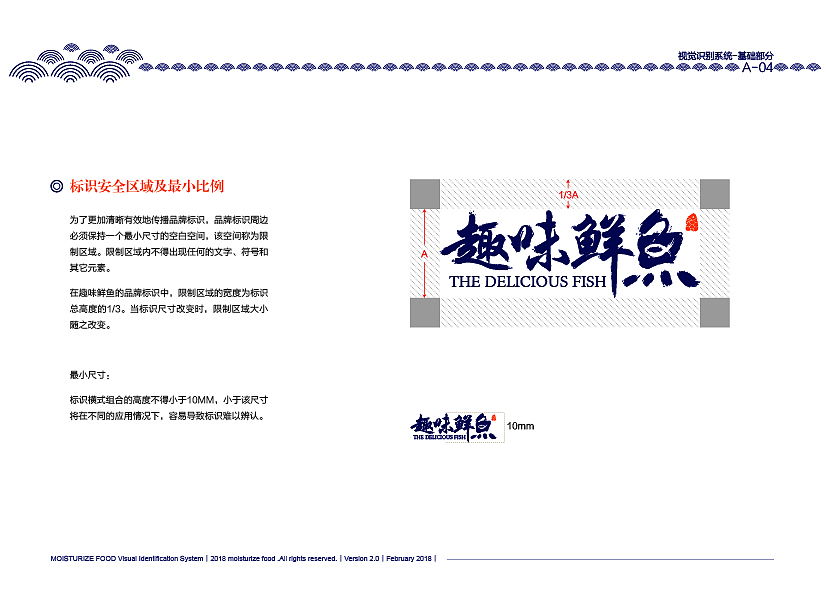 VI手册（图ZMTIxMjA3MzUy） - 其他平面 - 站酷设计师二二姐原创素材 - 站酷ZCOOL