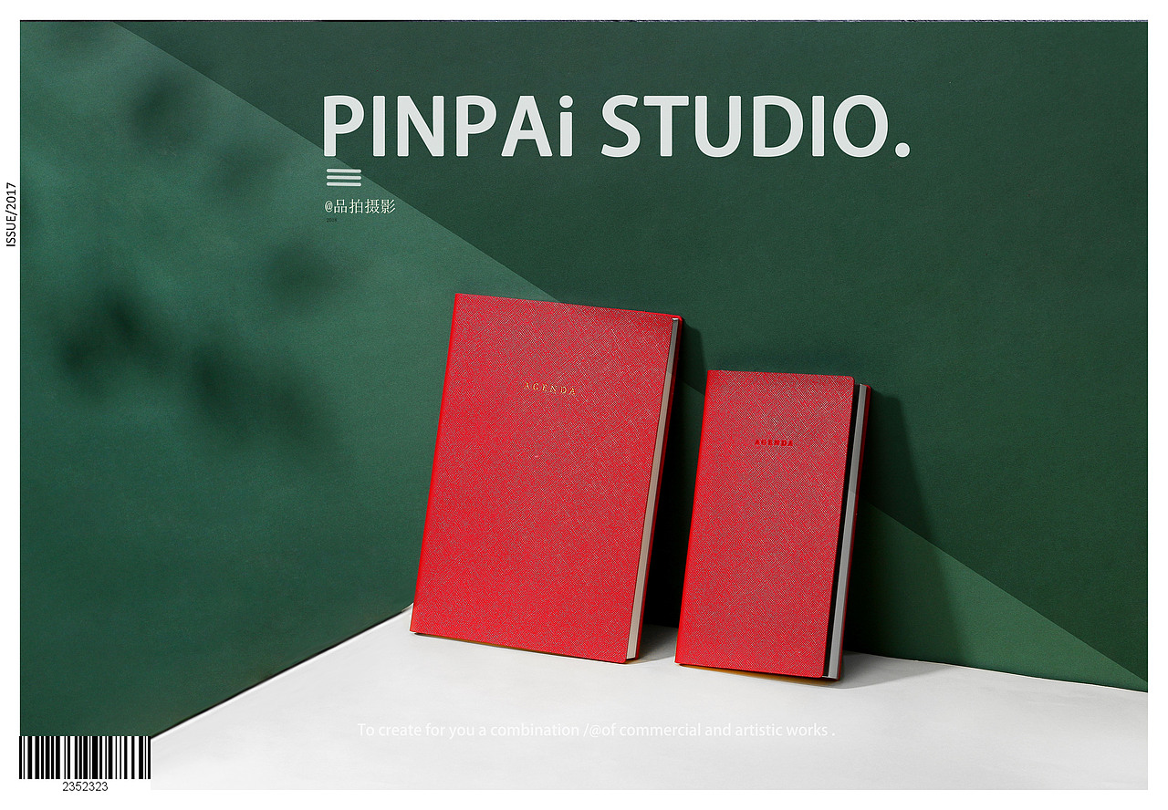 本子摄影（图ZMTMxNDIwMzk2） - 产品摄影 - 站酷设计师南京久纪视觉摄影原创素材 - 站酷ZCOOL