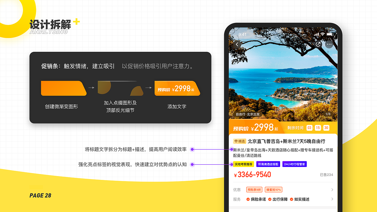 「2019-2020作品合辑」Vincent's Design