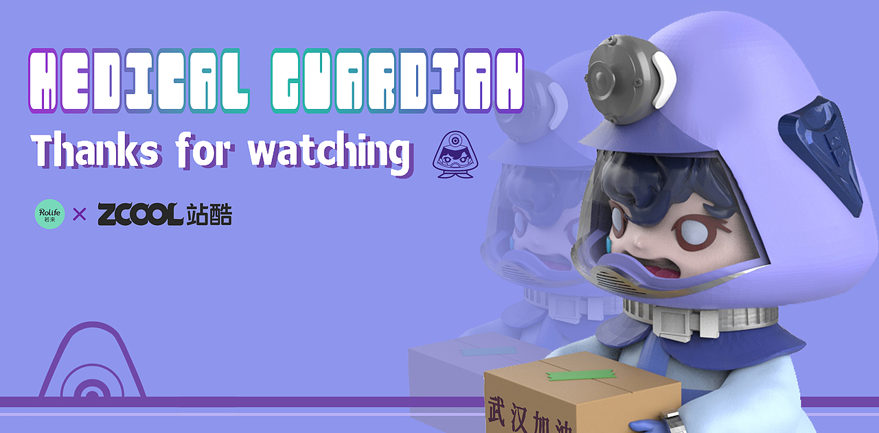 Medical Guardian×若来（图ZMjE5MzY3MDEy） - IP形象 - 站酷设计师米宗ya米宗原创素材 - 站酷ZCOOL