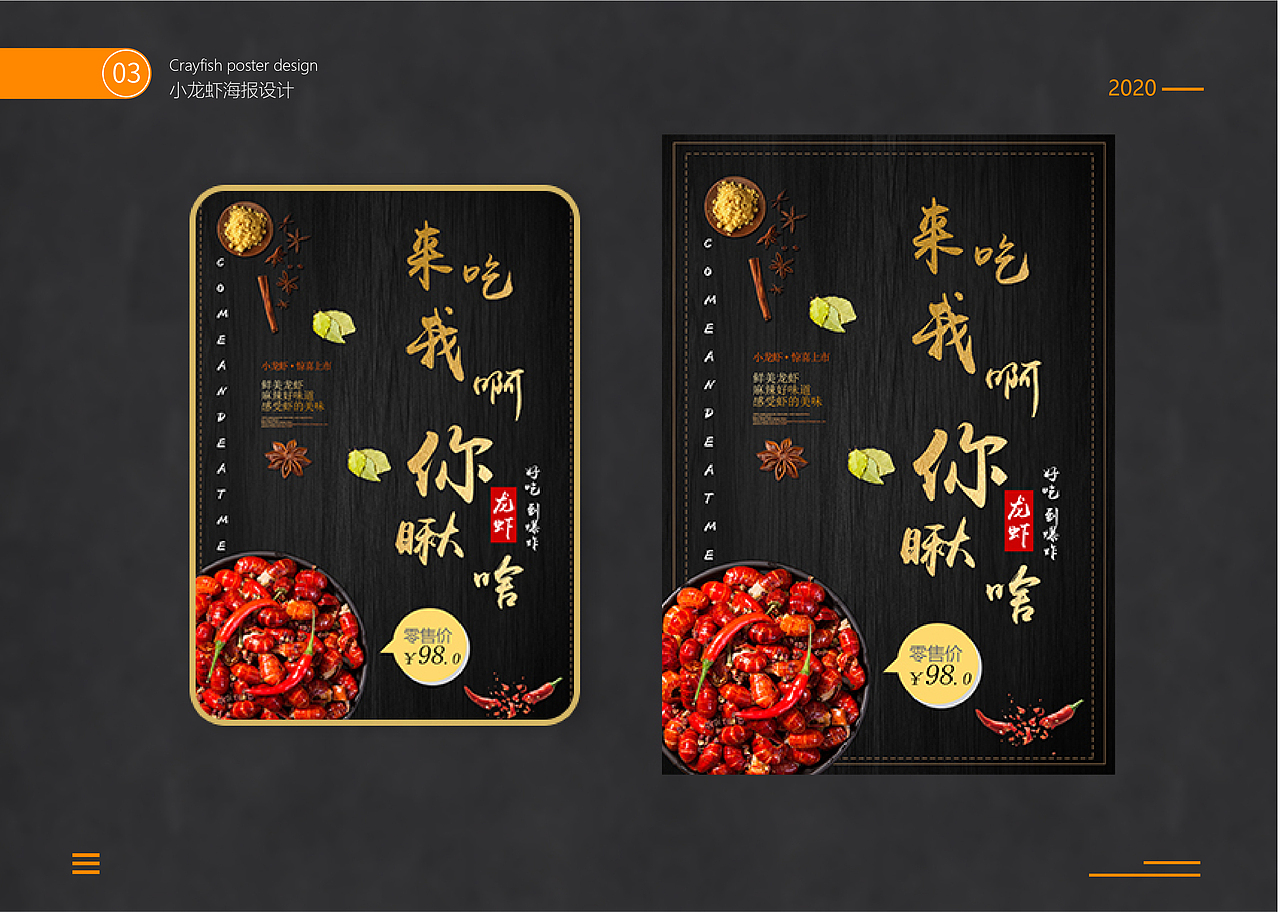 2020作品集（图ZMjQ5ODE3NzEy） - 其他平面 - 站酷设计师橙色少女原创素材 - 站酷ZCOOL