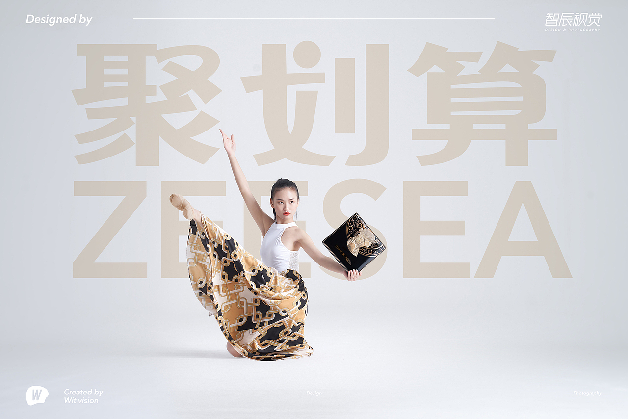 淘宝聚划算官方形象片+其他日化品产品拍摄智辰视觉（图ZMjcyNTQ4MjQ4） - 产品摄影 - 站酷设计师WITVISION原创素材 - 站酷ZCOOL