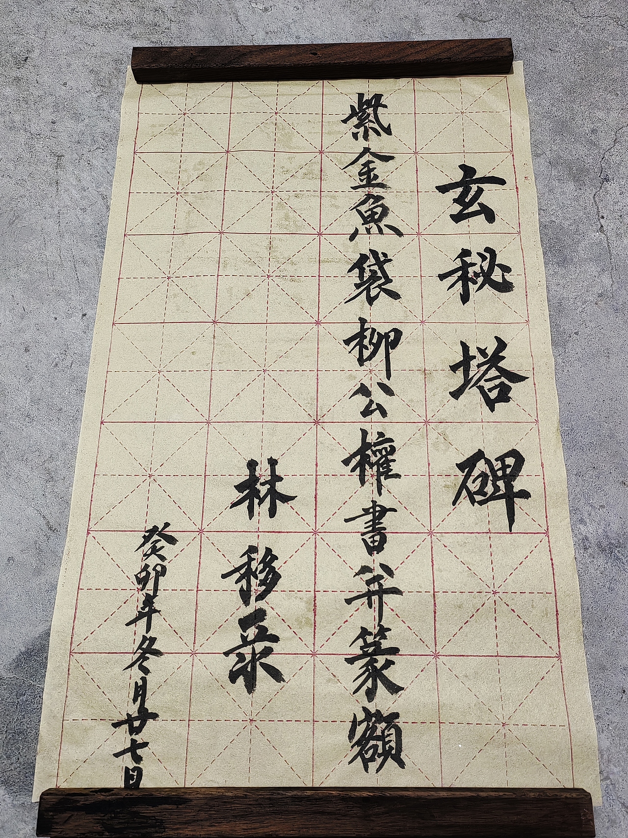 玄秘塔碑（圖ZMzgxMzMyMTcy） - 字體/字形 - 站酷設(shè)計師鹿鹿7777原創(chuàng)素材 - 站酷ZCOOL