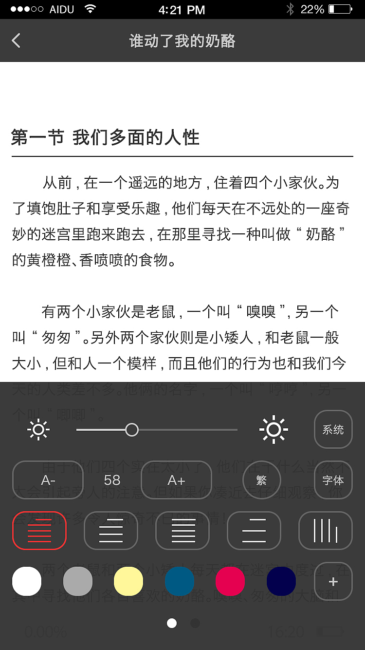 APP（图ZNzM4OTYyMDQ=） - APP界面 - 站酷设计师Hans12138原创素材 - 站酷ZCOOL