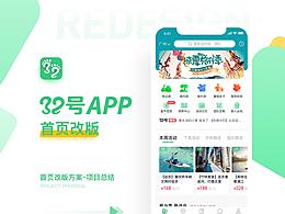 产品分析