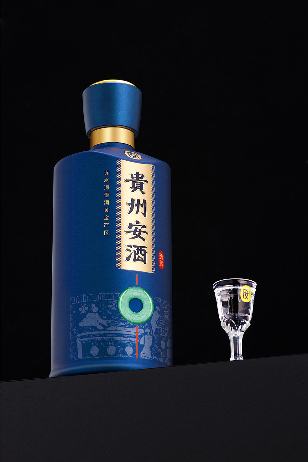 贵州安酒logo图片