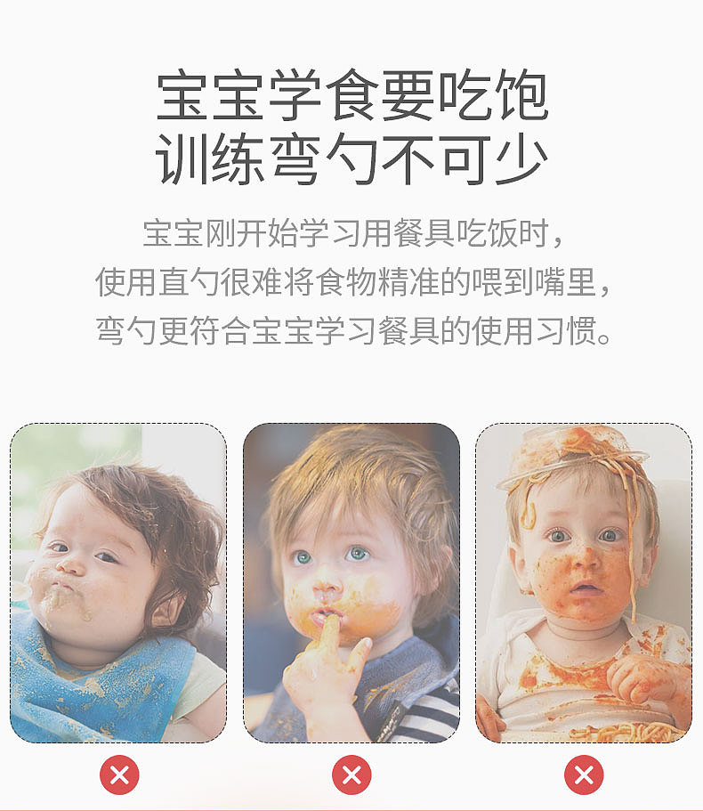 电商详情，母婴宝宝学吃饭训练婴儿勺辅食勺叉餐具套装（图ZMjQwMDIzMjk2） - 场景 - 站酷设计师爷猫原创素材 - 站酷ZCOOL