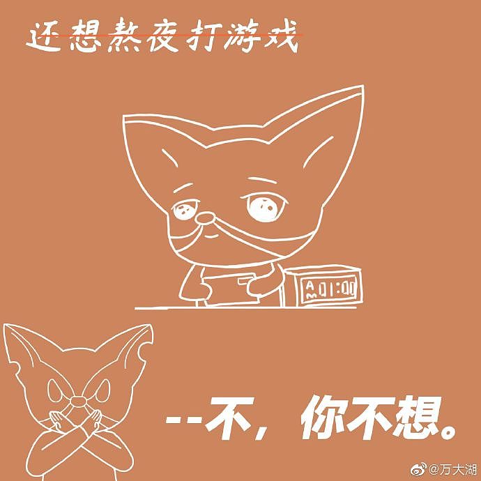 假期后遗症（图ZMjU0NjQwNzQ0） - 创作习作 - 站酷设计师万大湖原创素材 - 站酷ZCOOL