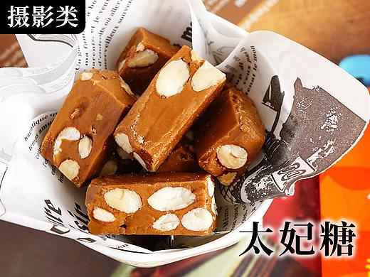 摄影|太妃糖
