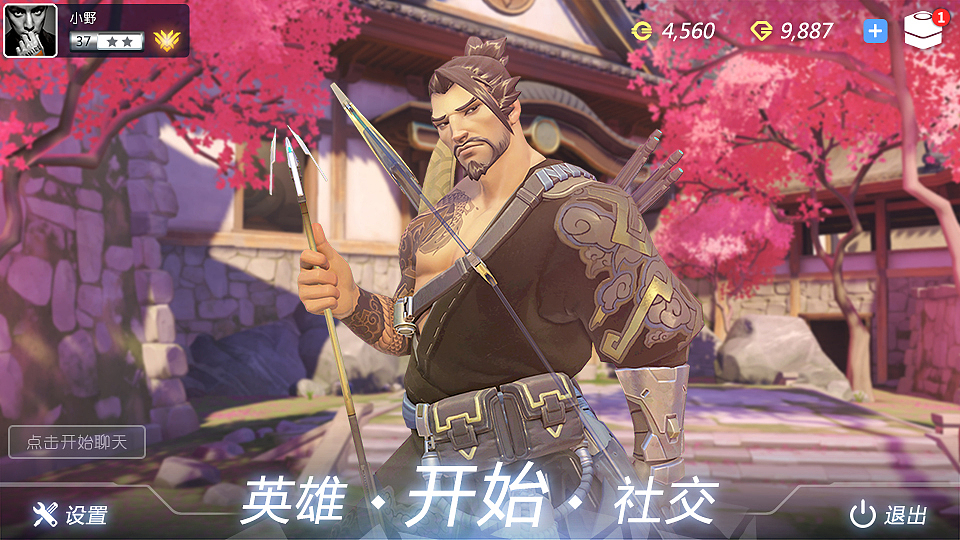 守望先锋UI练习（图ZNzQ1NzAzNjA=） - 游戏UI - 站酷设计师262318411原创素材 - 站酷ZCOOL