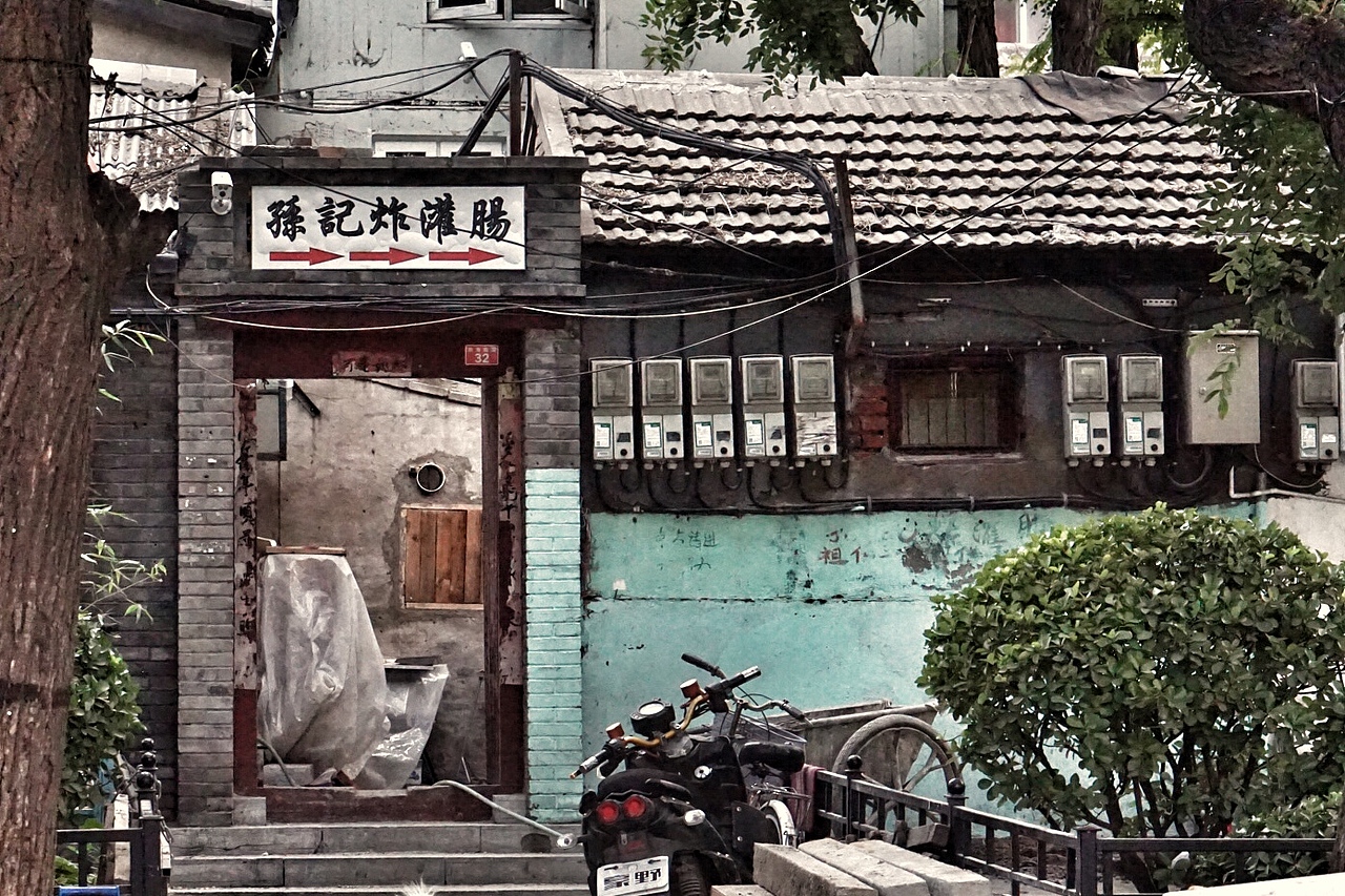 北京后海小记（图ZOTEwMzk4NDA=） - 人文/纪实摄影 - 站酷设计师二十二号飞行员原创素材 - 站酷ZCOOL