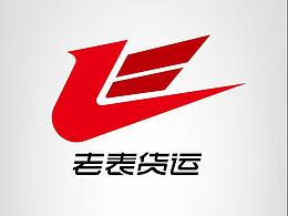 货运接单app的logo