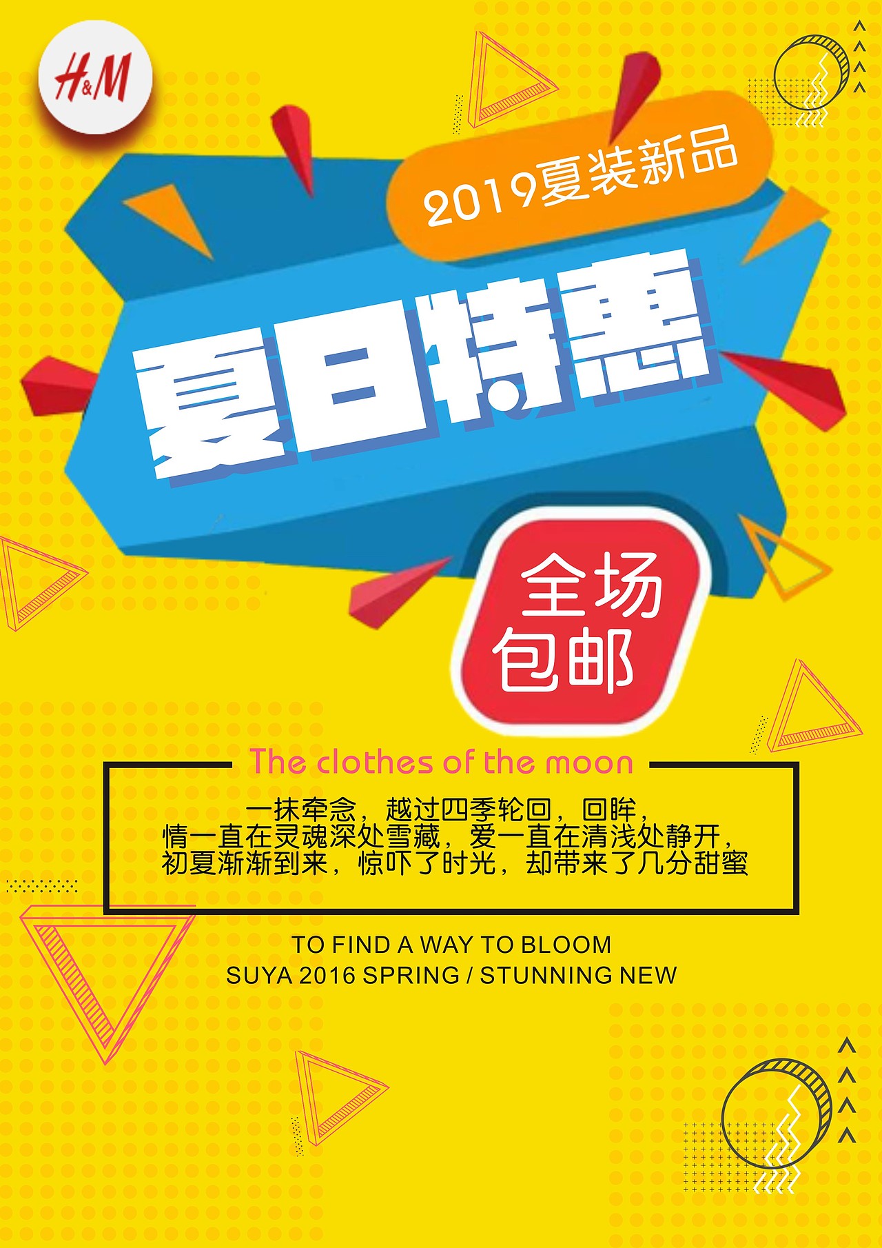 波普風(fēng)格海報(bào)（圖ZMTQxNzA0MTIw） - 海報(bào) - 站酷設(shè)計(jì)師Z29040673原創(chuàng)素材 - 站酷ZCOOL