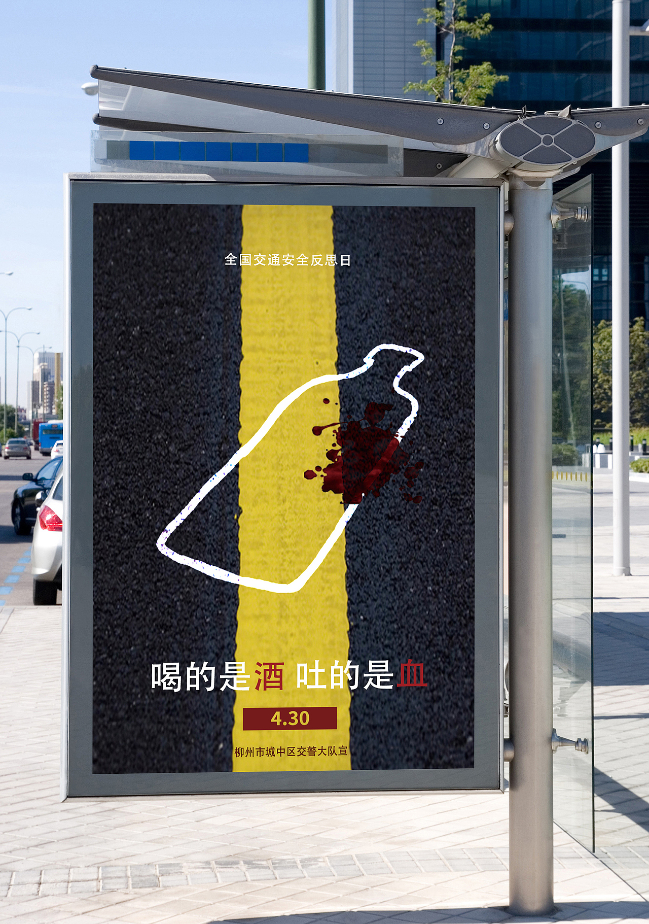 一些海报&字体设计