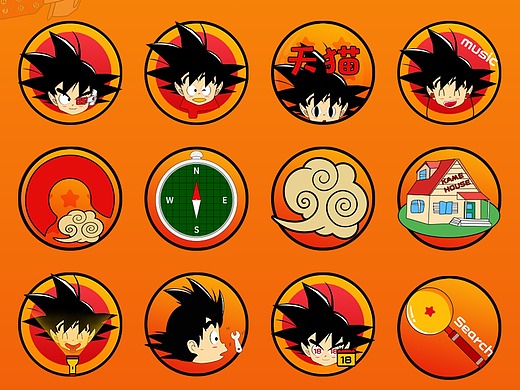 一套有趣的七龙珠icon