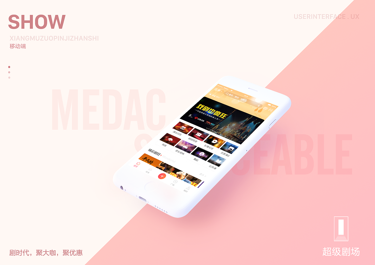 作品集（图ZMTg2MTg5MDA0） - 软件界面 - 站酷设计师Designer关原创素材 - 站酷ZCOOL