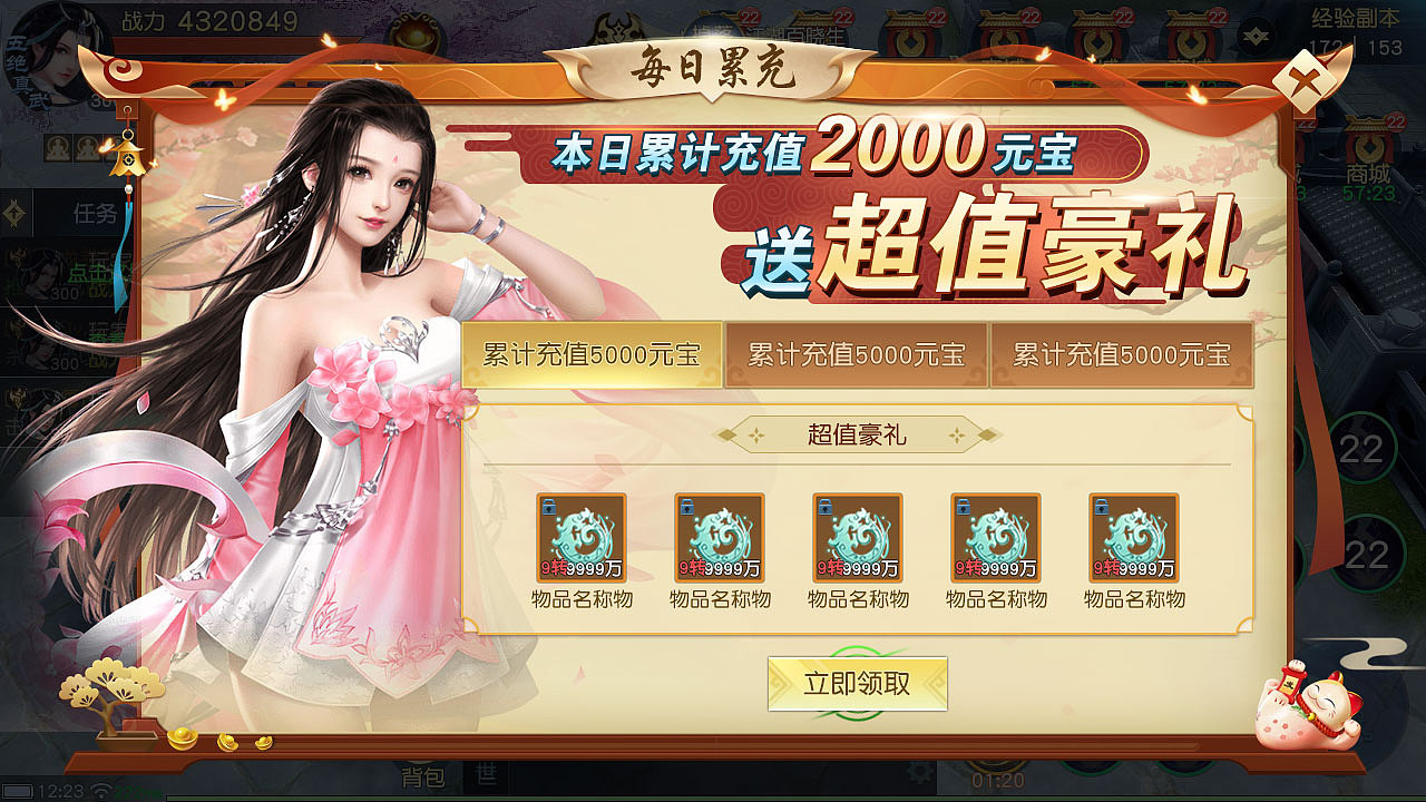2019年度总结（图ZMTkxNDY5NjA0） - 游戏UI - 站酷设计师七阳公子原创素材 - 站酷ZCOOL